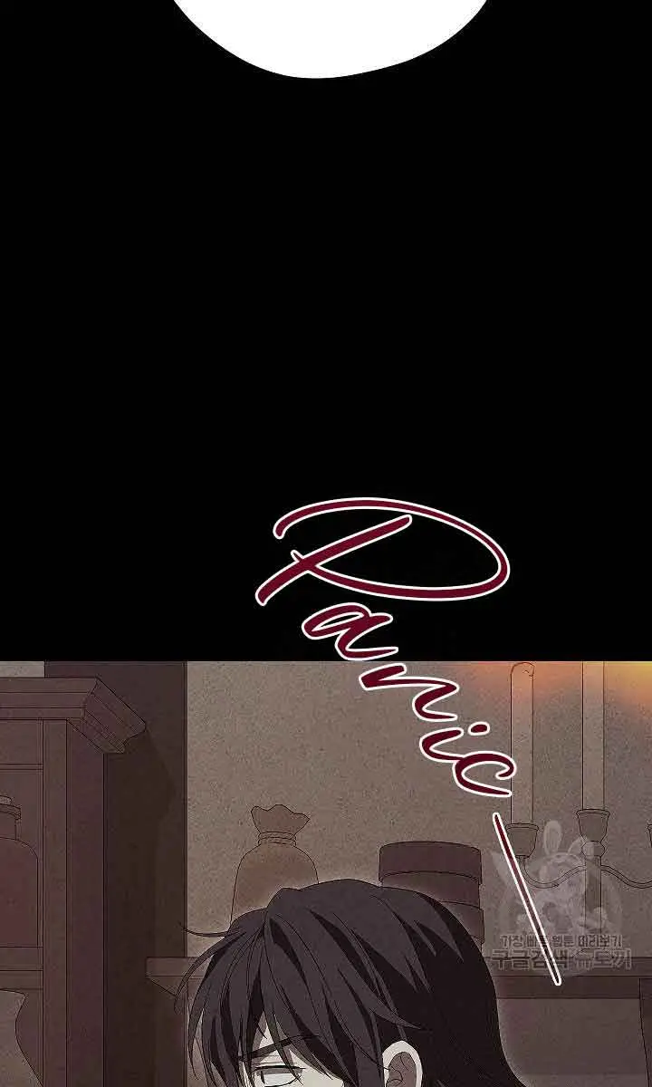 I Am the Real One Chapter 117 Page 42