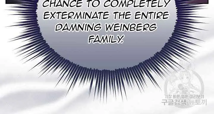 I Am the Real One Chapter 117 Page 57