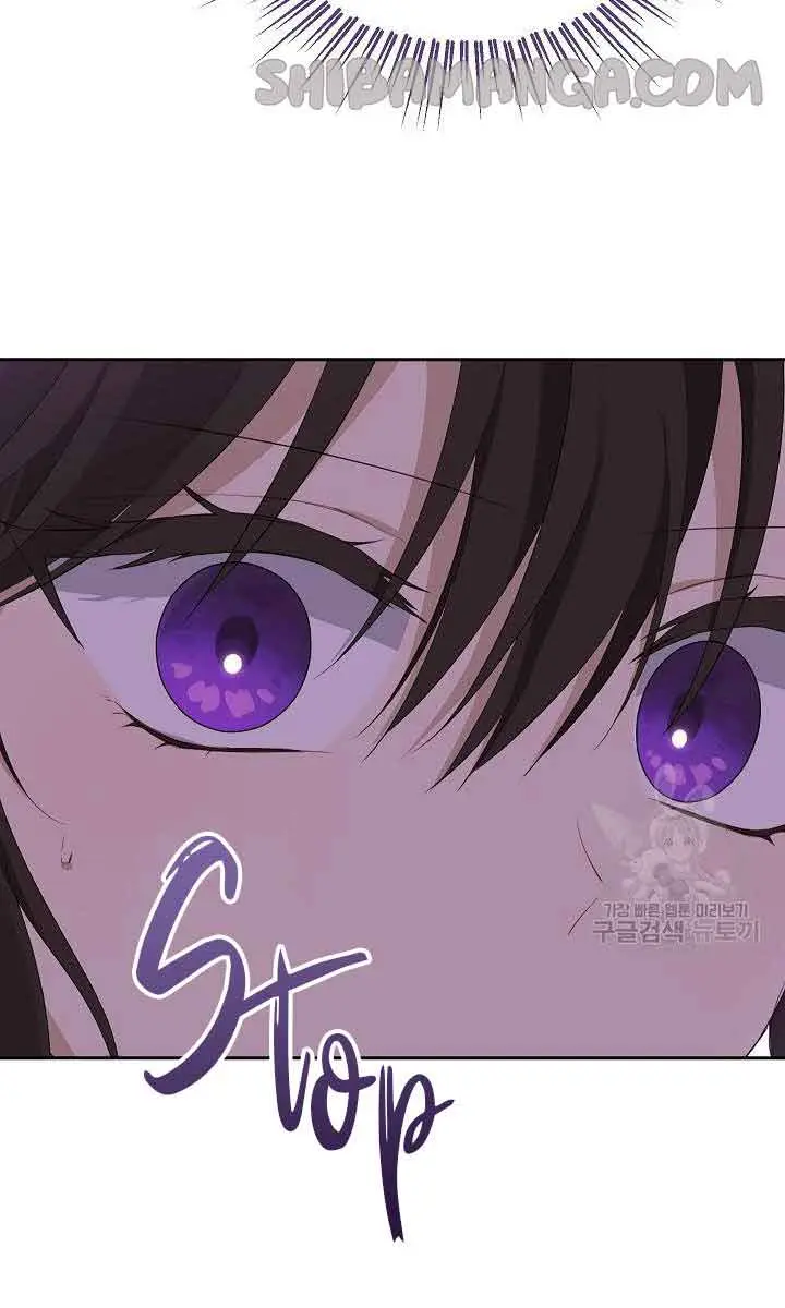 I Am the Real One Chapter 117 Page 84
