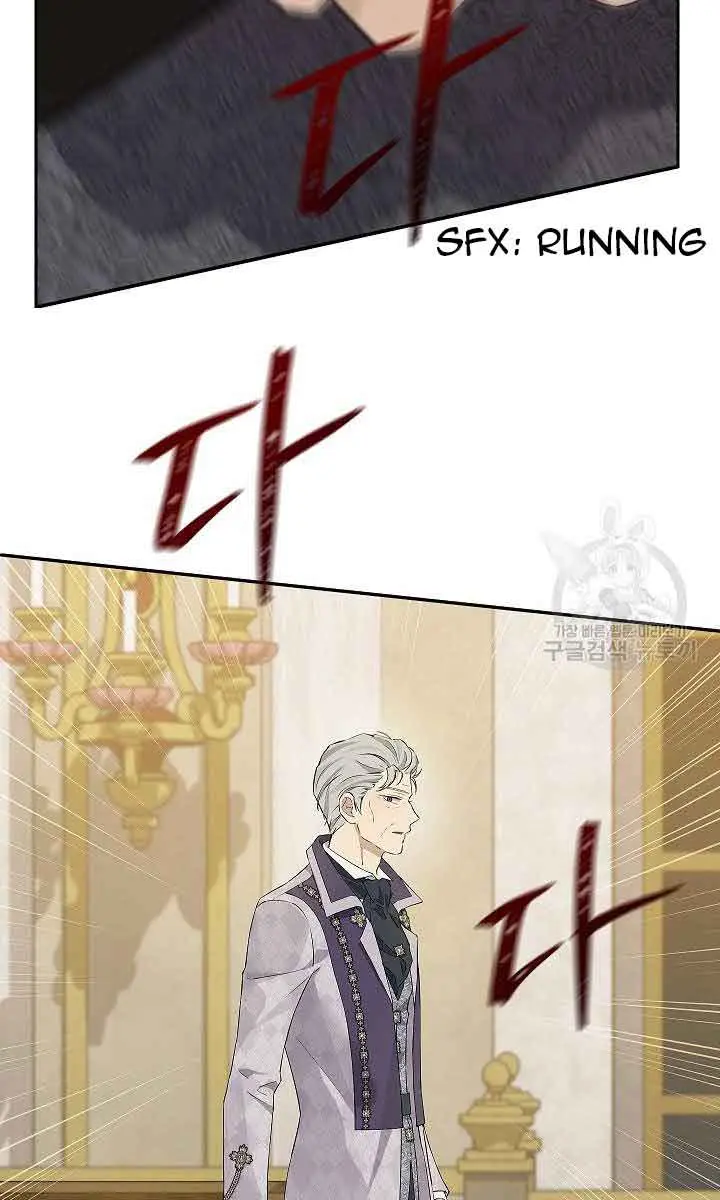 I Am the Real One Chapter 117 Page 86