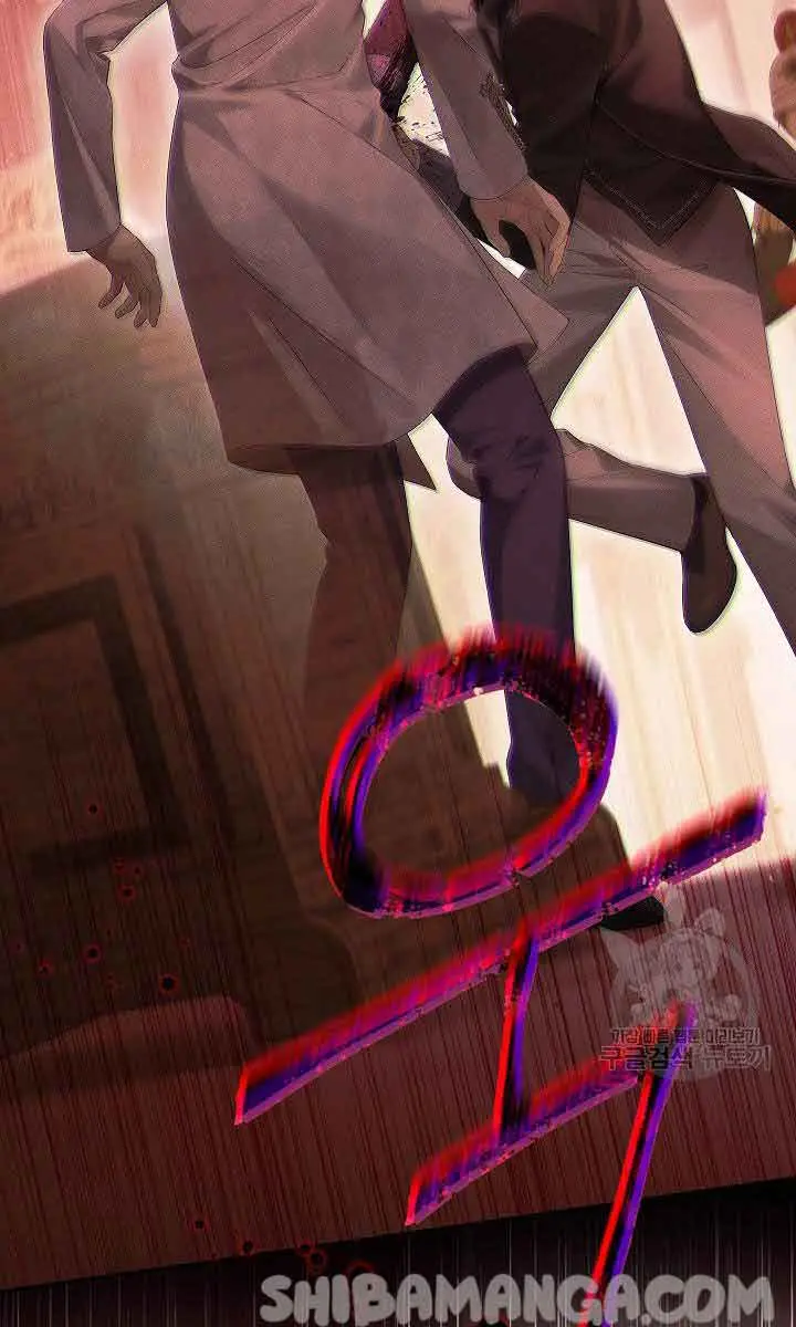 I Am the Real One Chapter 117 Page 91