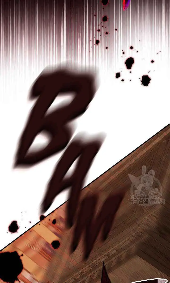 I Am the Real One Chapter 117 Page 92