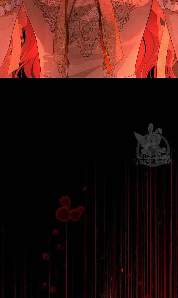 I Am the Real One Chapter 117 Page 102