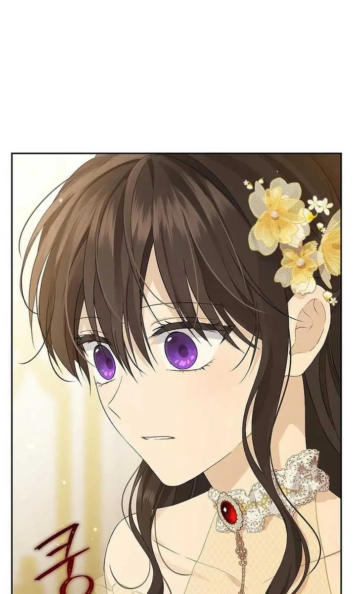 I Am the Real One Chapter 118 Page 7