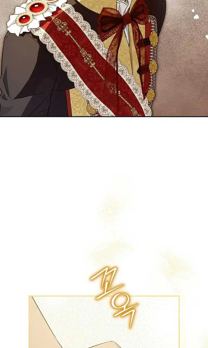 I Am the Real One Chapter 118 Page 19