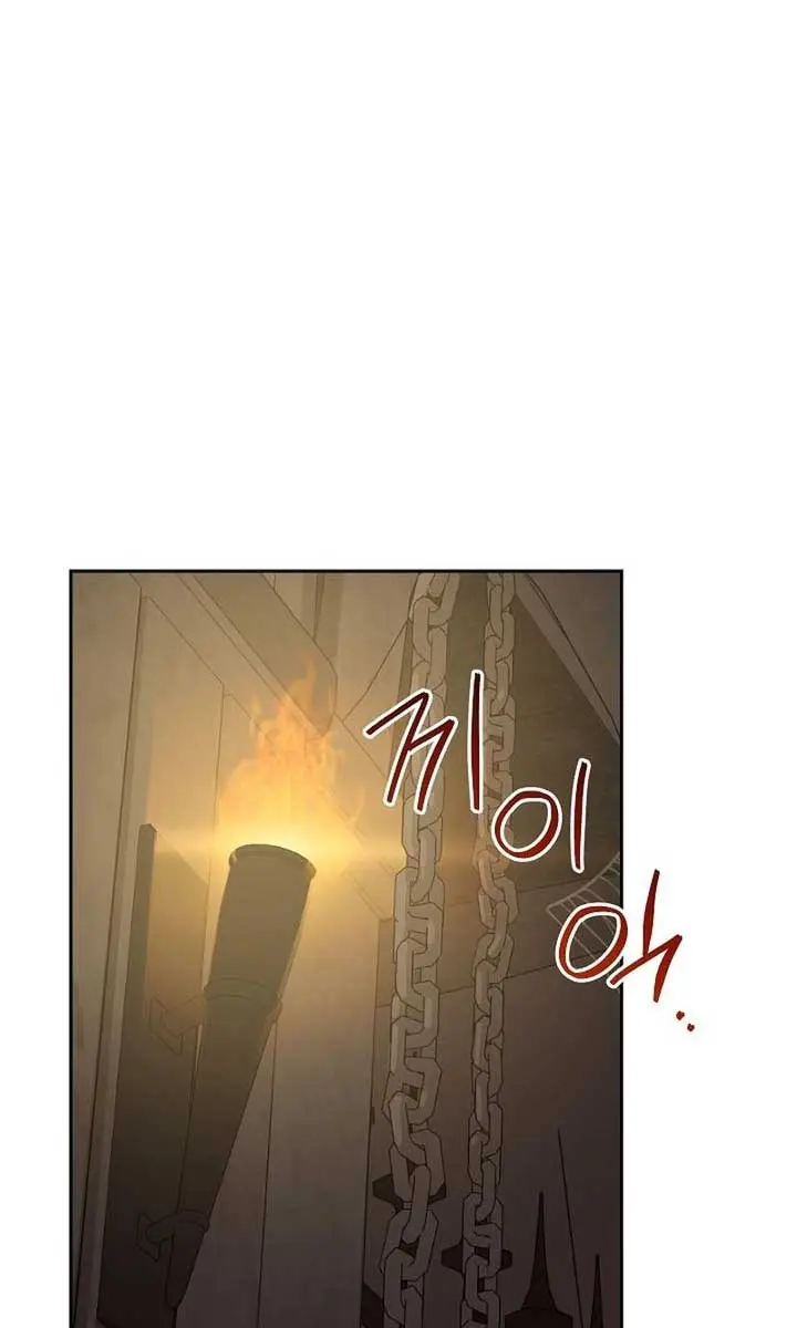 I Am the Real One Chapter 118 Page 58