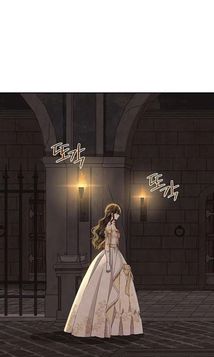 I Am the Real One Chapter 118 Page 66