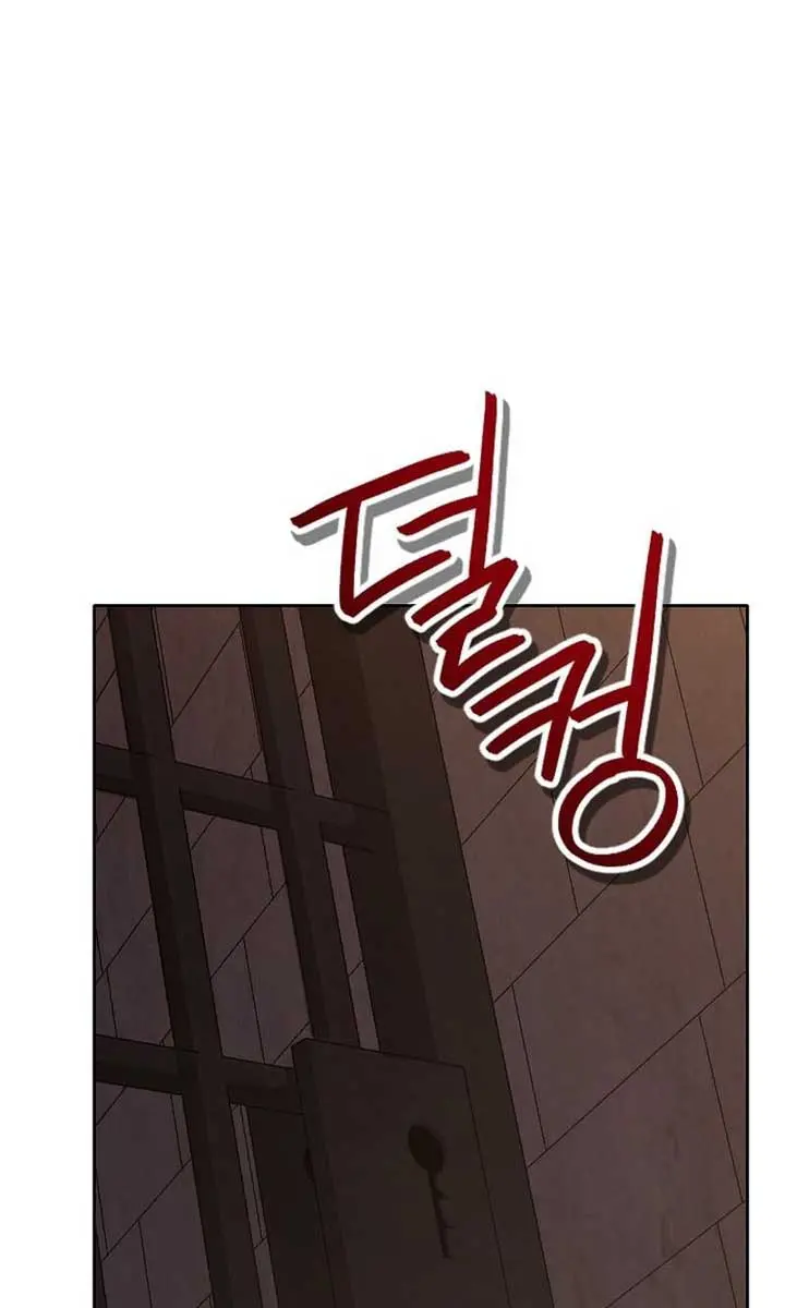 I Am the Real One Chapter 119 Page 10