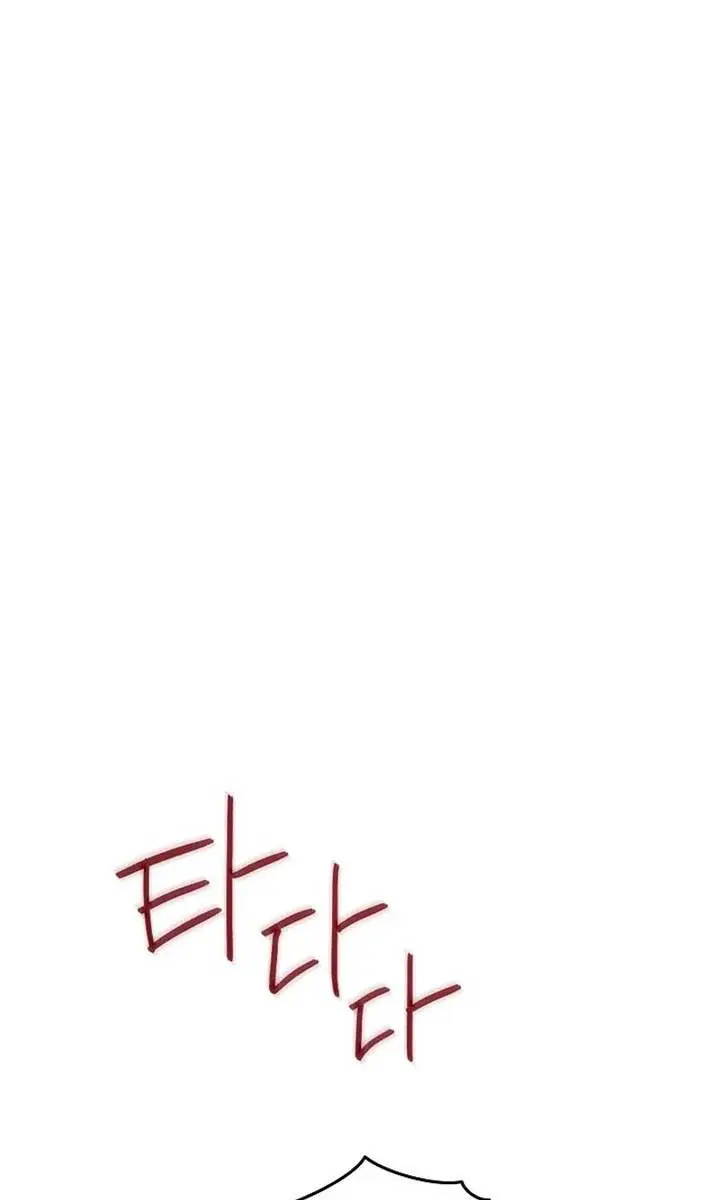 I Am the Real One Chapter 119 Page 74