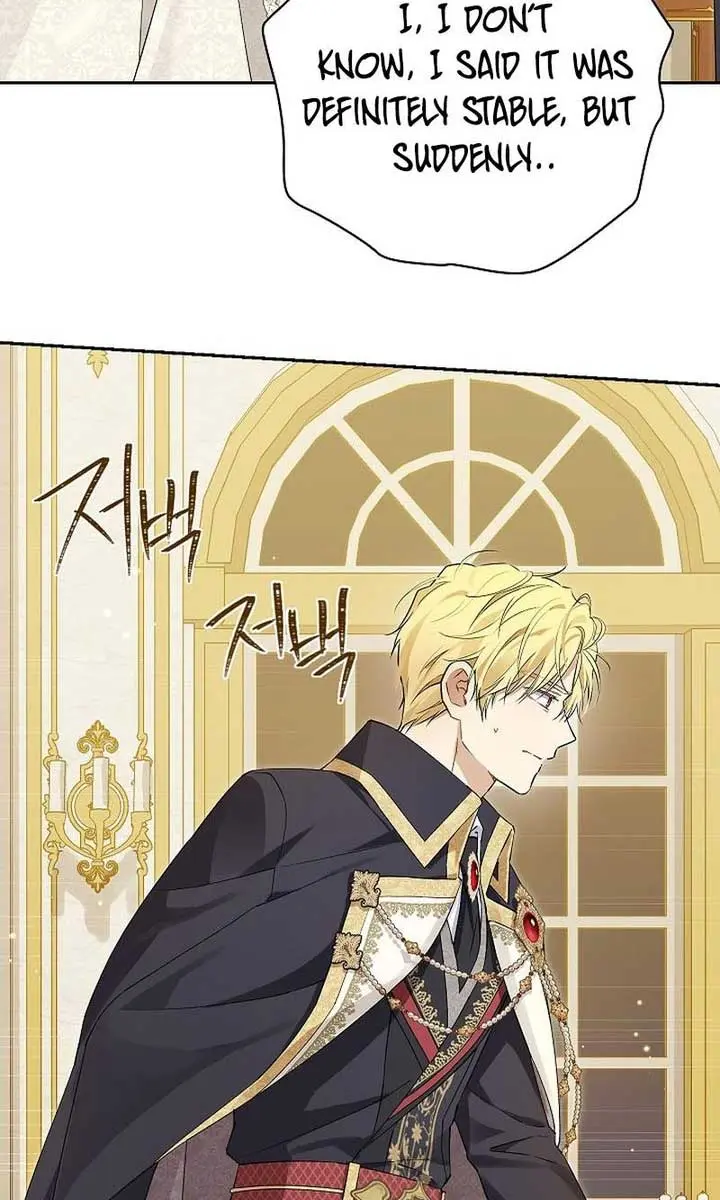I Am the Real One Chapter 119 Page 78