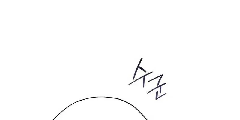 I Am the Real One Chapter 120 Page 10