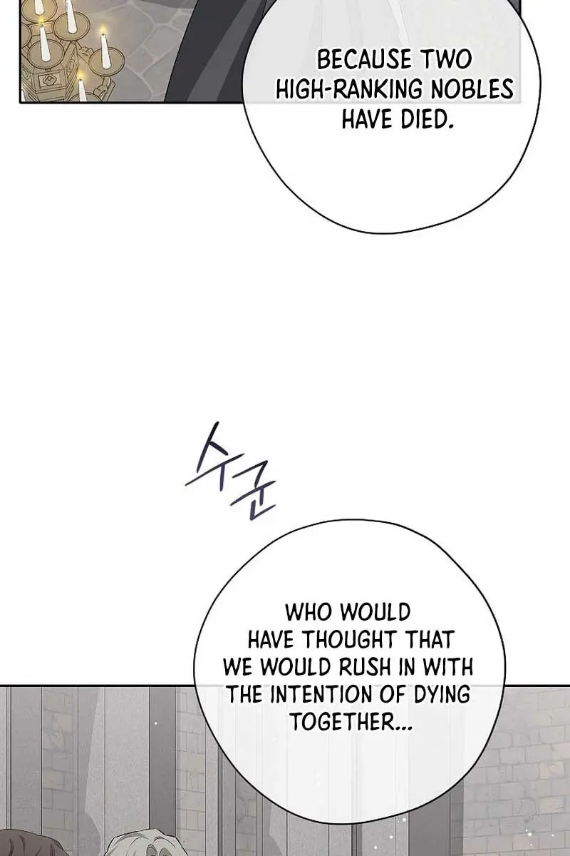 I Am the Real One Chapter 120 Page 12