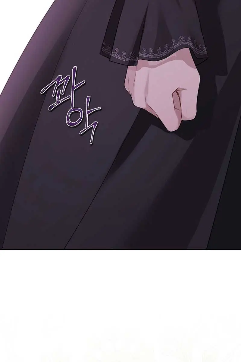 I Am the Real One Chapter 120 Page 47