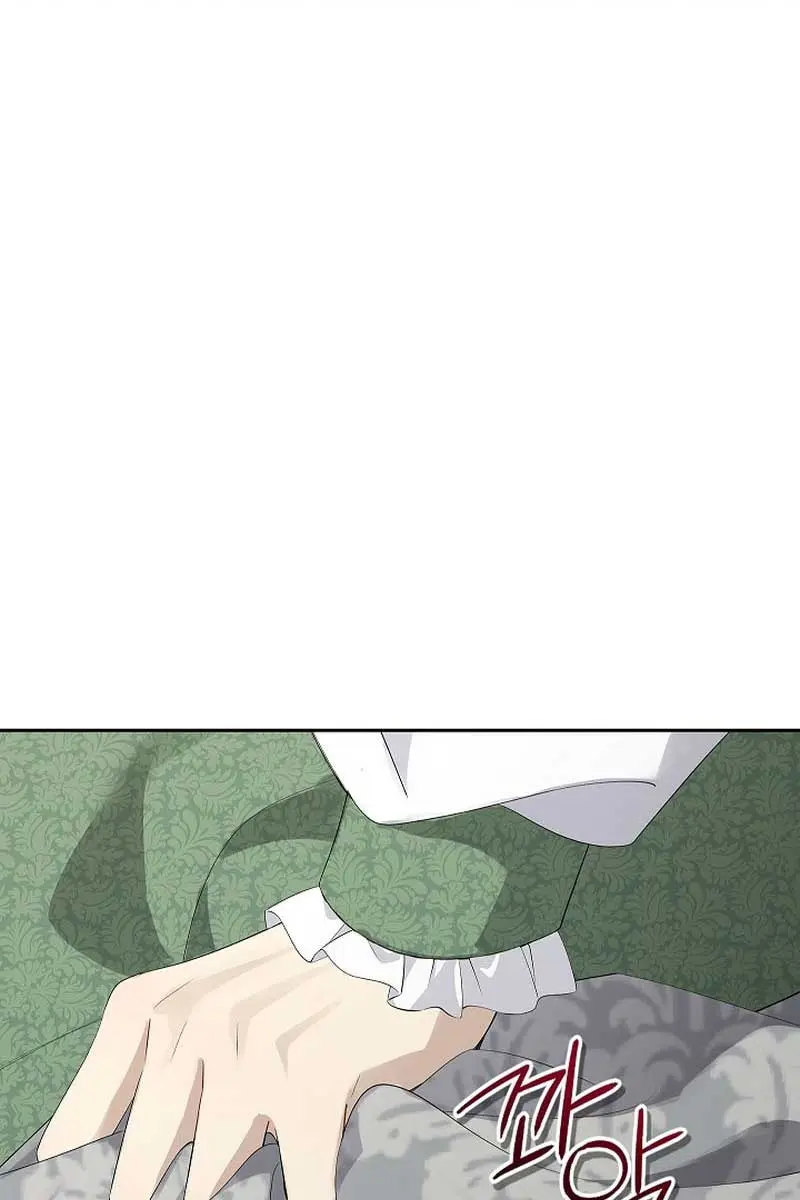 I Am the Real One Chapter 120 Page 56