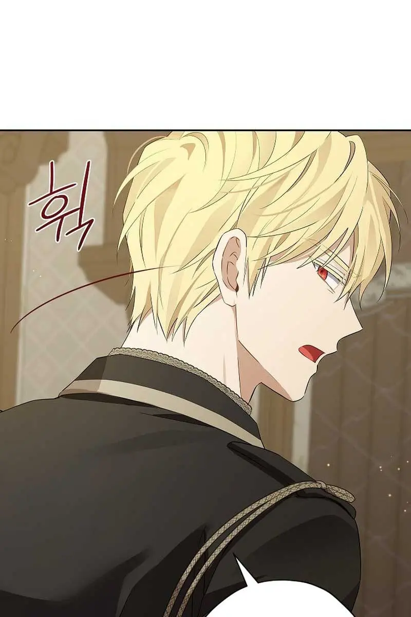 I Am the Real One Chapter 120 Page 96