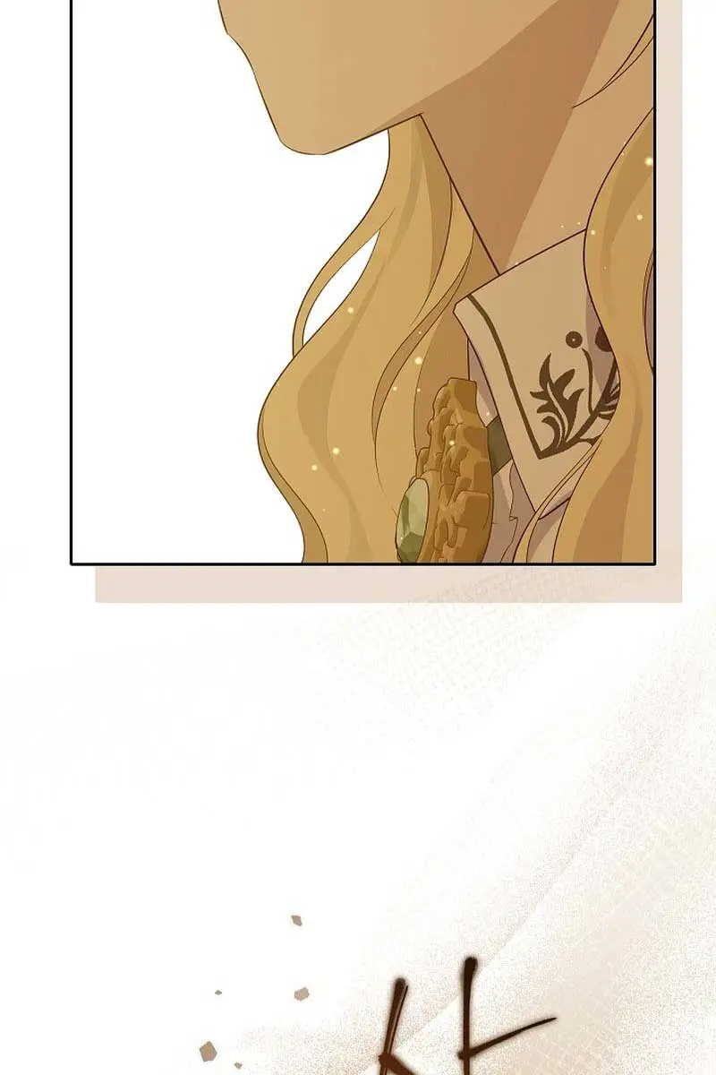 I Am the Real One Chapter 120 Page 99