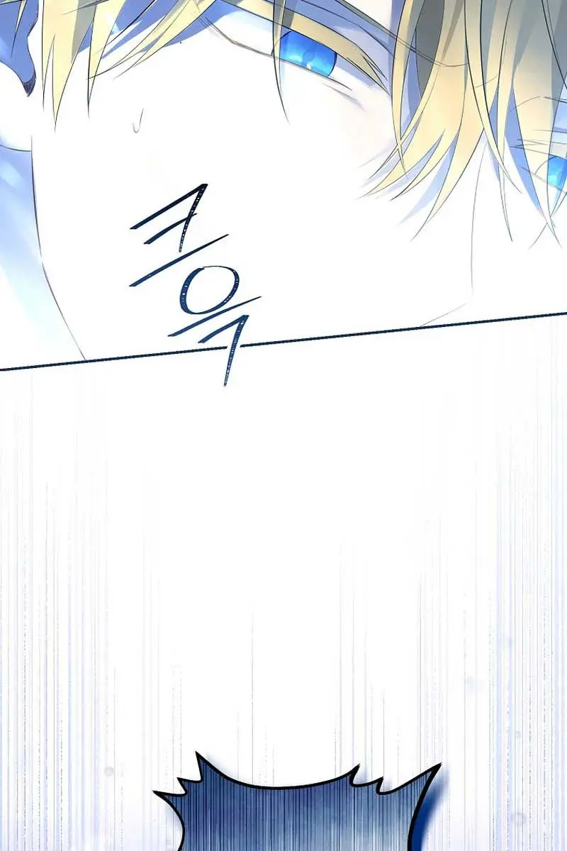 I Am the Real One Chapter 126 Page 10