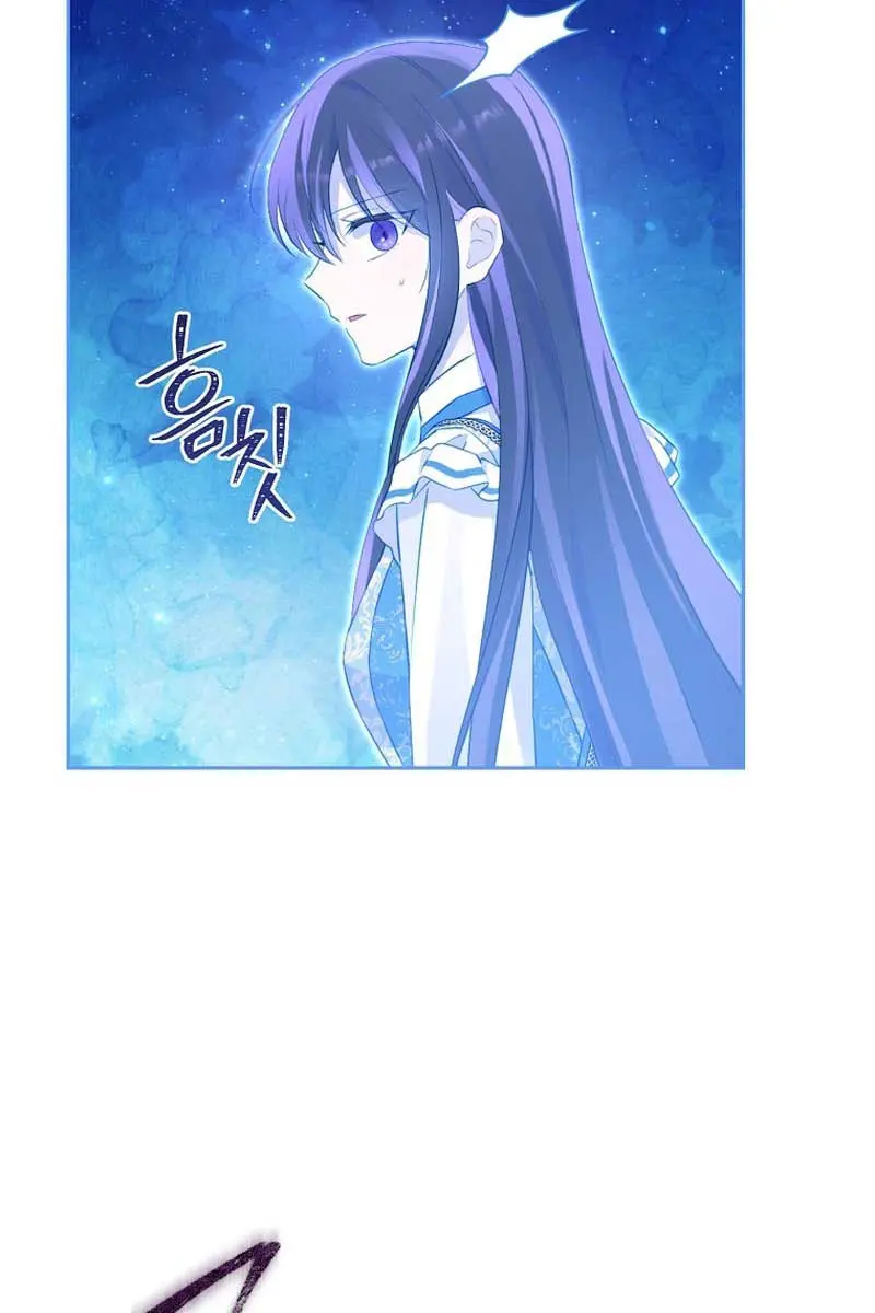 I Am the Real One Chapter 126 Page 22