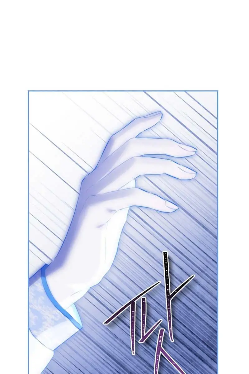 I Am the Real One Chapter 126 Page 29