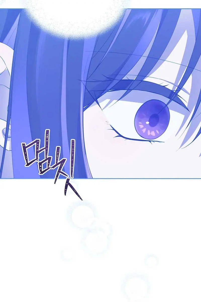 I Am the Real One Chapter 126 Page 33
