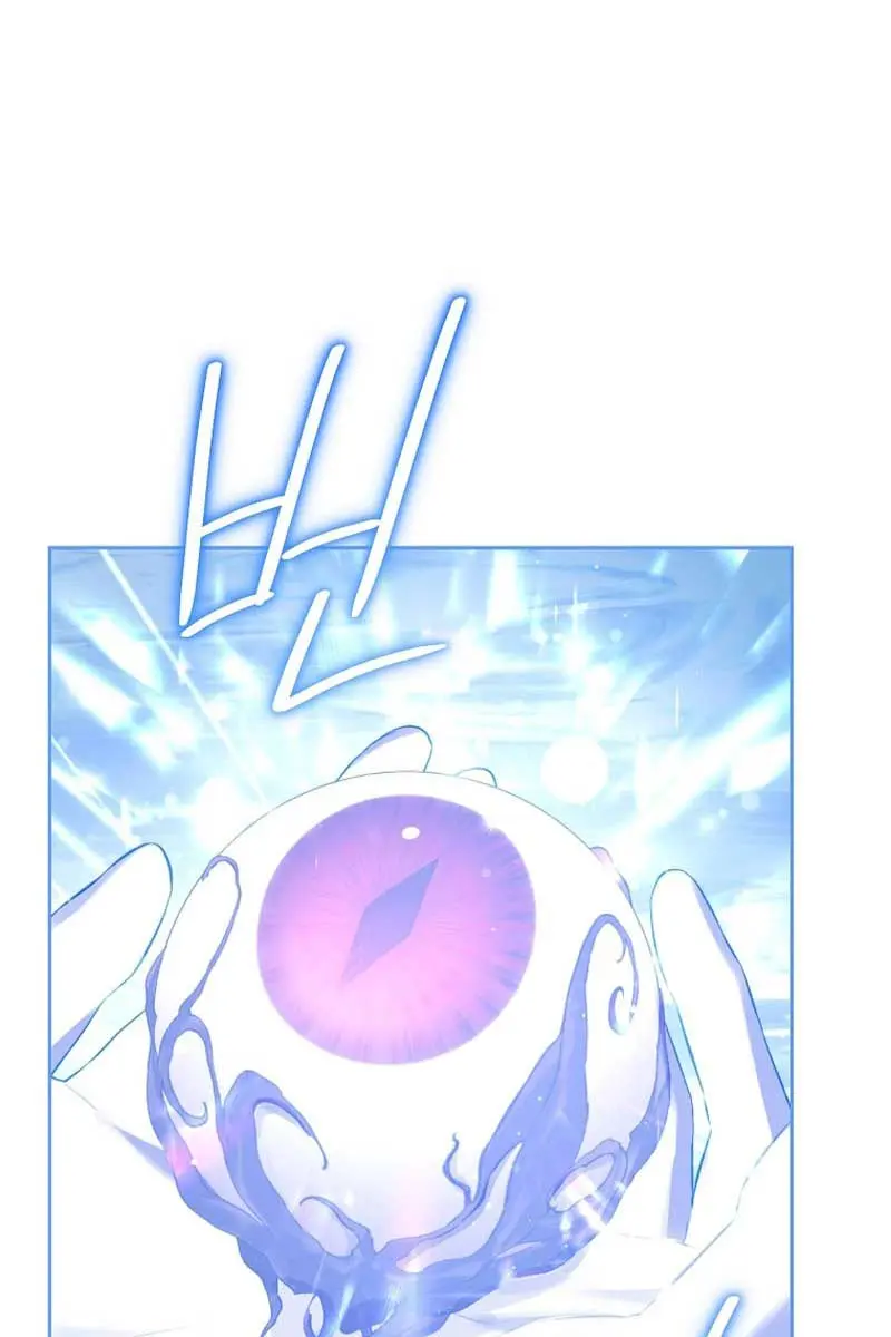 I Am the Real One Chapter 126 Page 45