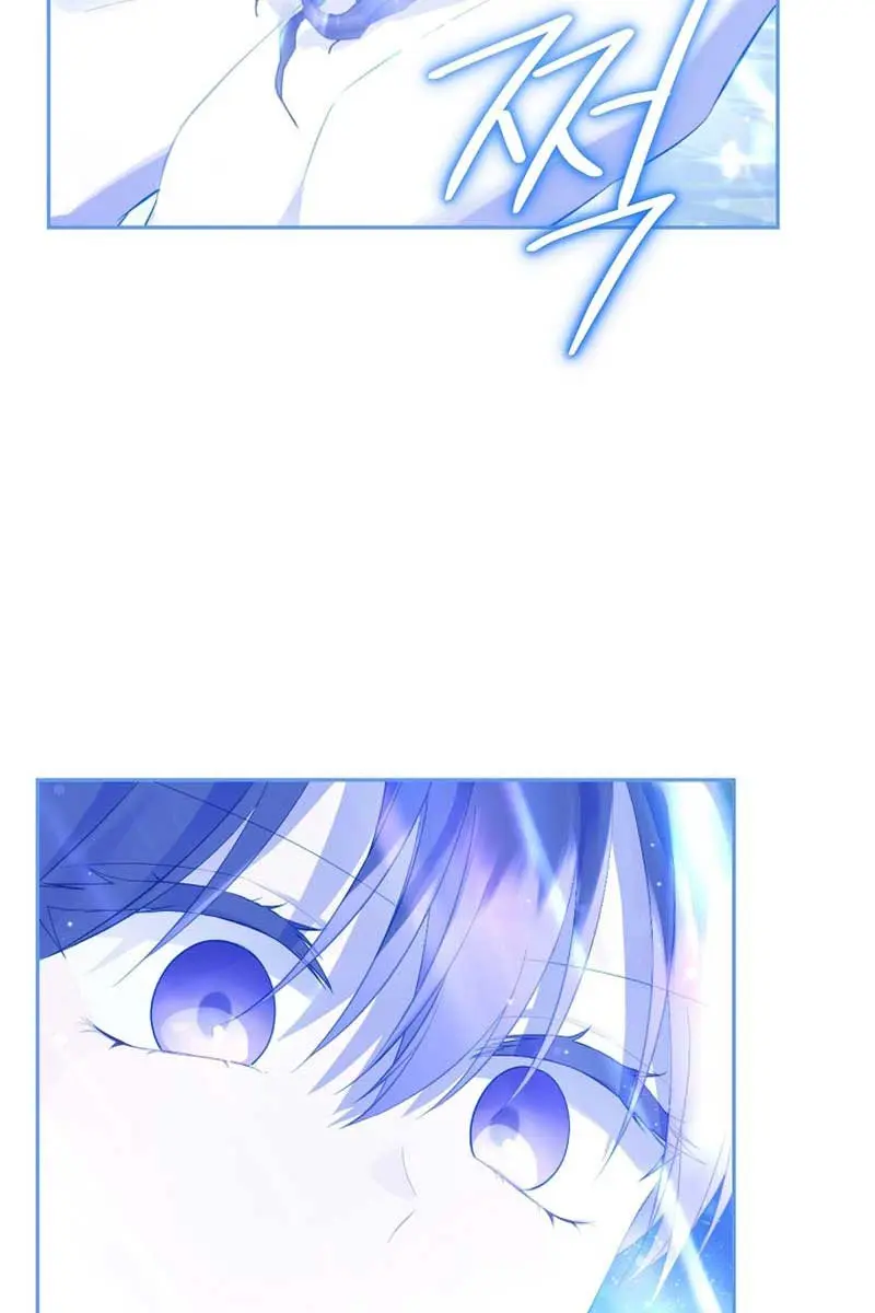 I Am the Real One Chapter 126 Page 46