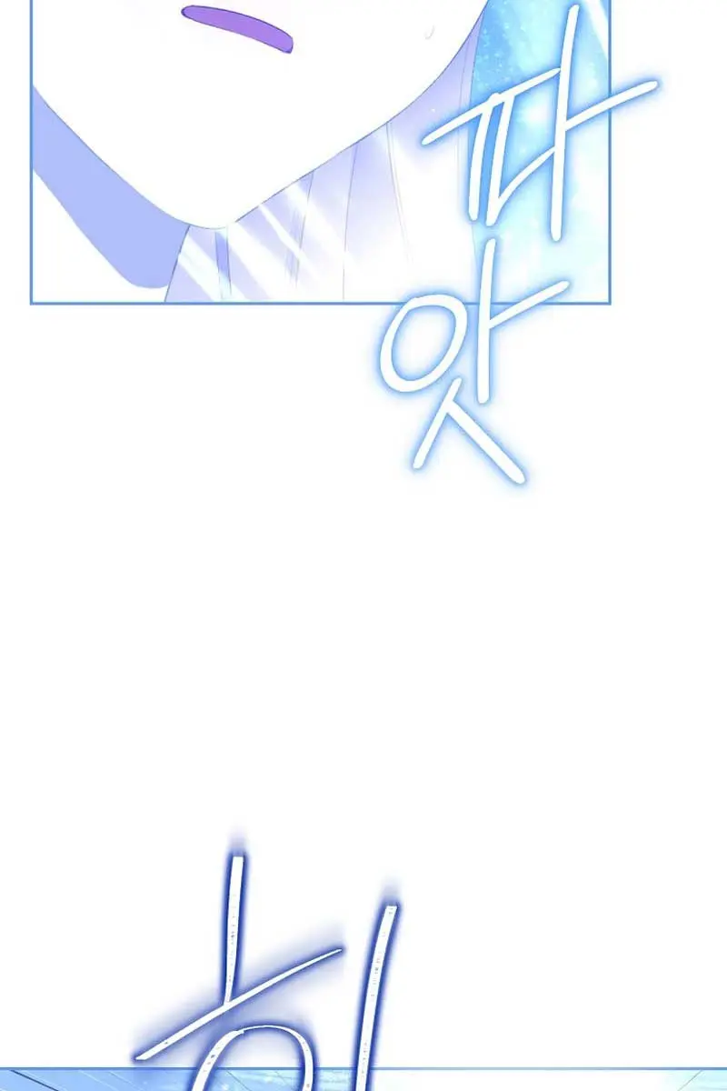 I Am the Real One Chapter 126 Page 47
