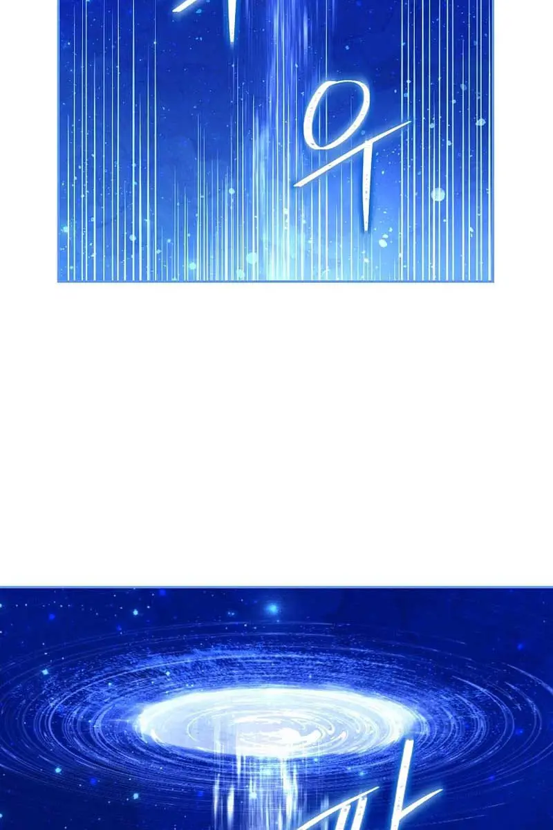 I Am the Real One Chapter 126 Page 52