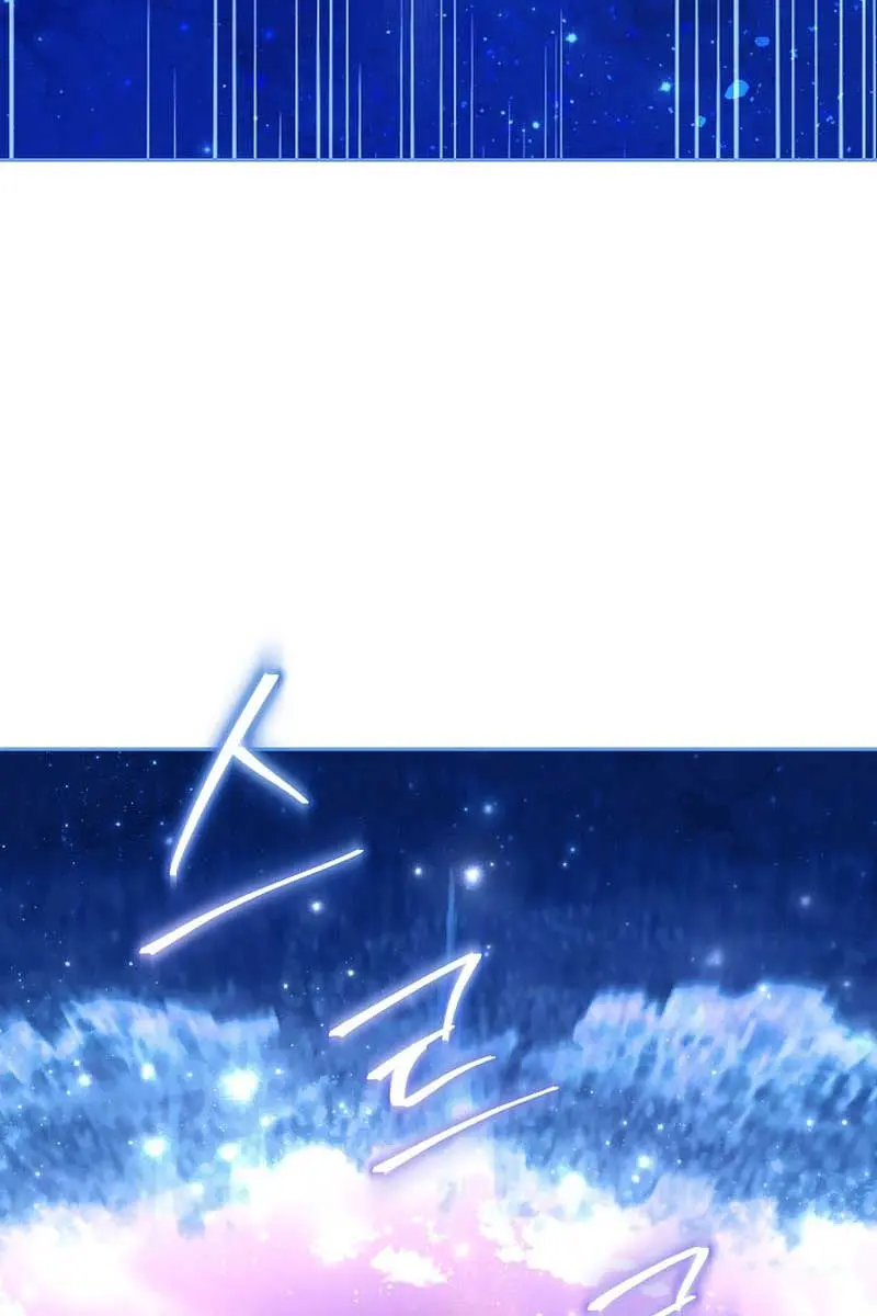 I Am the Real One Chapter 126 Page 54