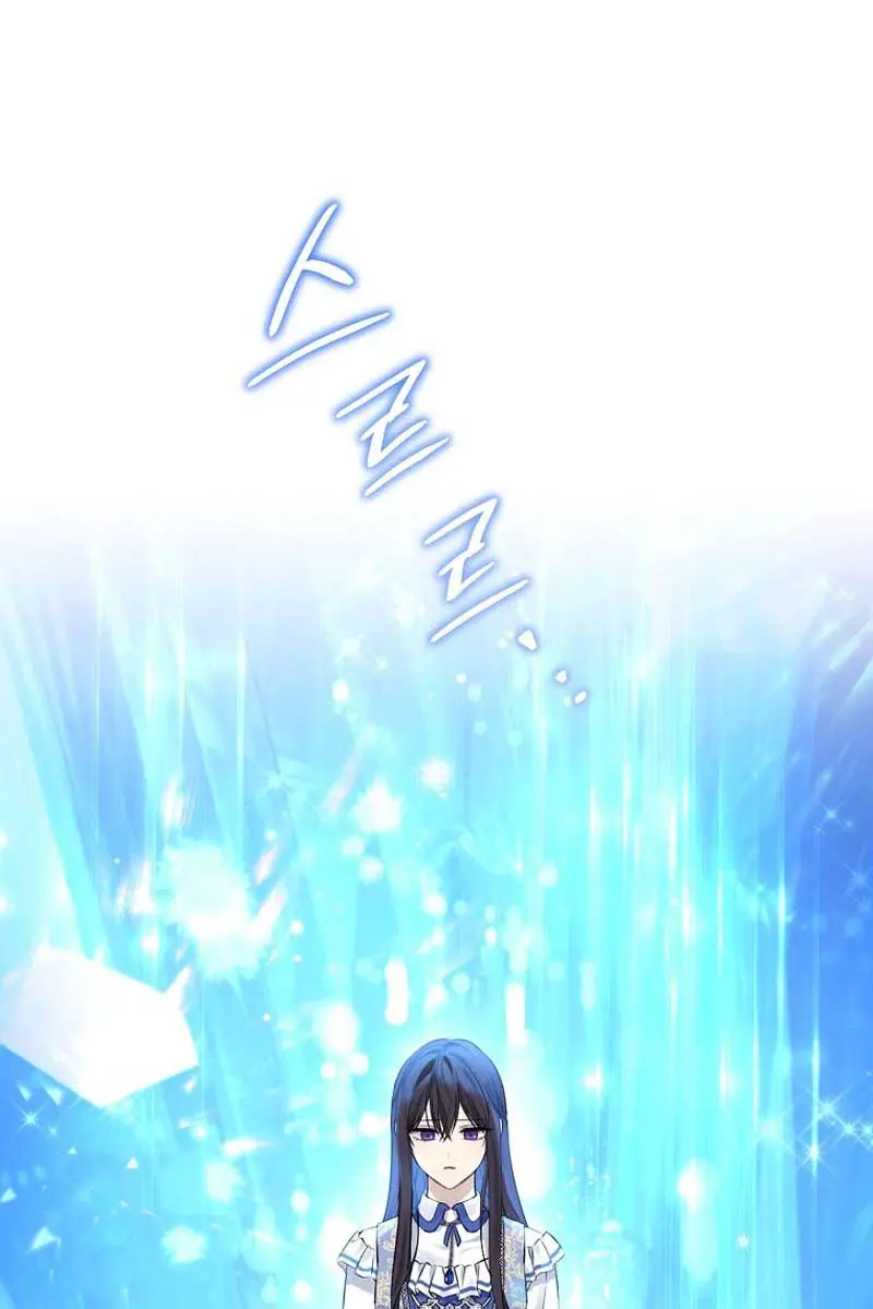I Am the Real One Chapter 126 Page 60