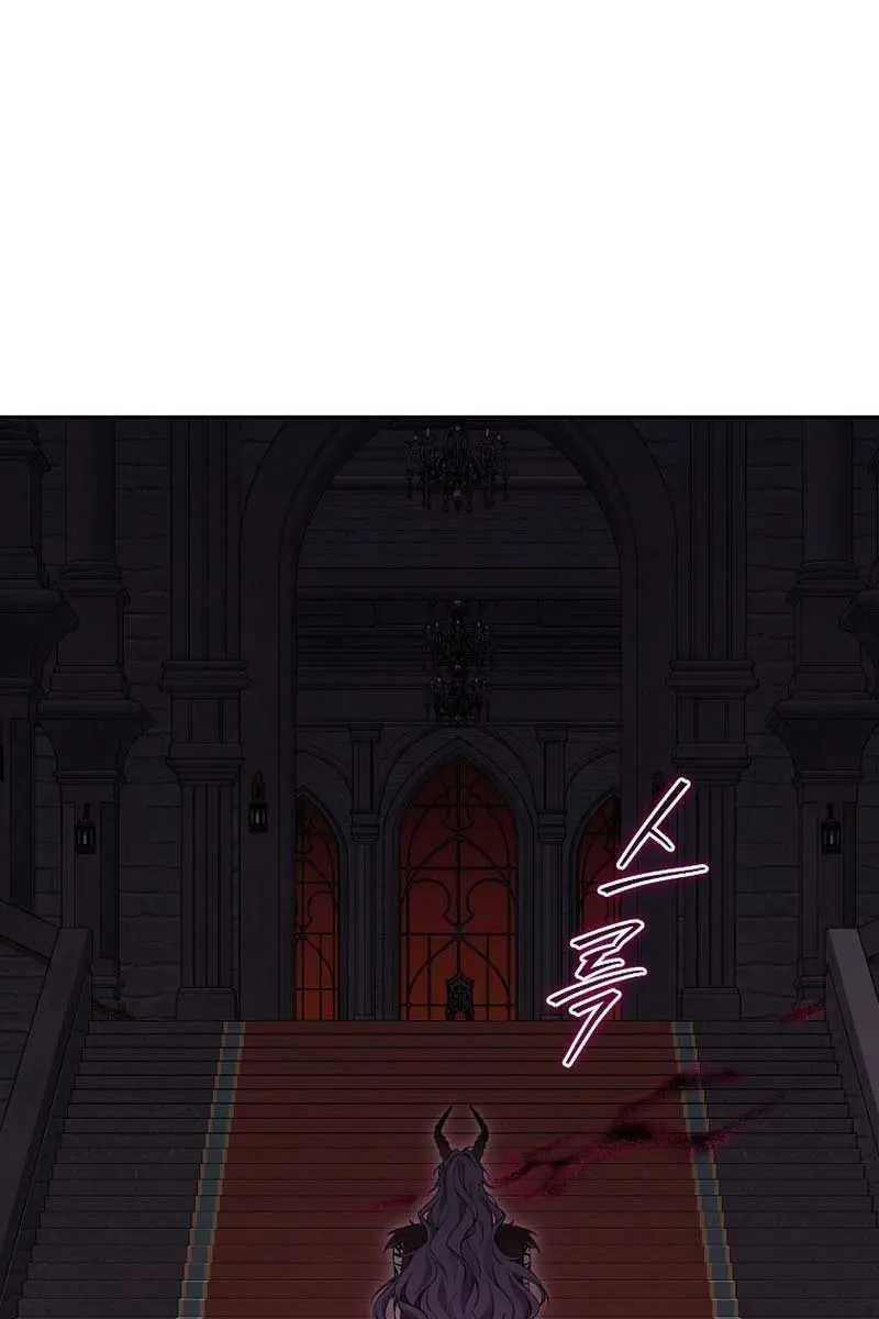 I Am the Real One Chapter 126 Page 88