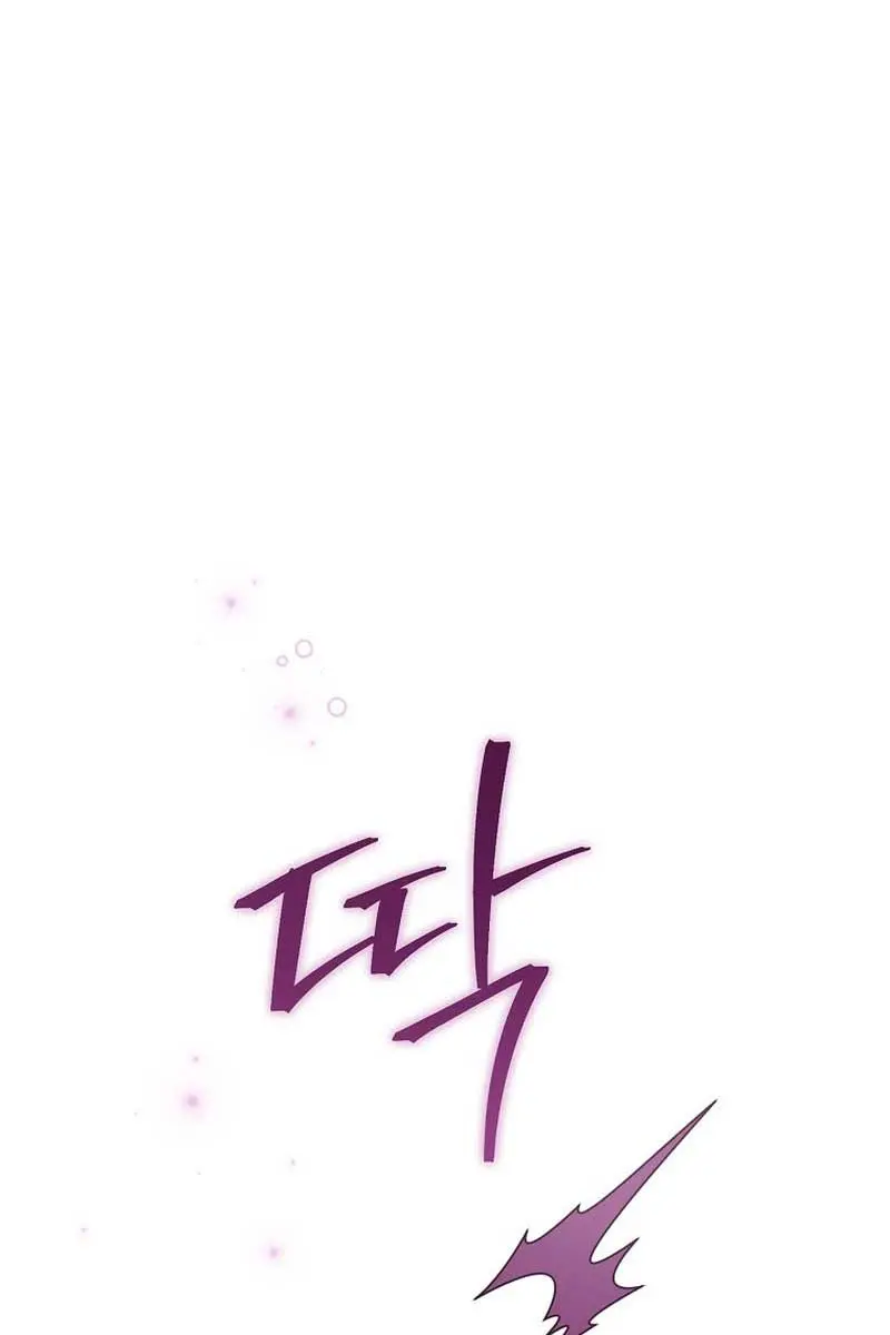 I Am the Real One Chapter 127 Page 5