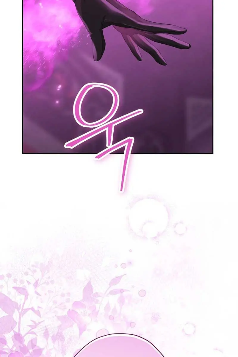 I Am the Real One Chapter 127 Page 22