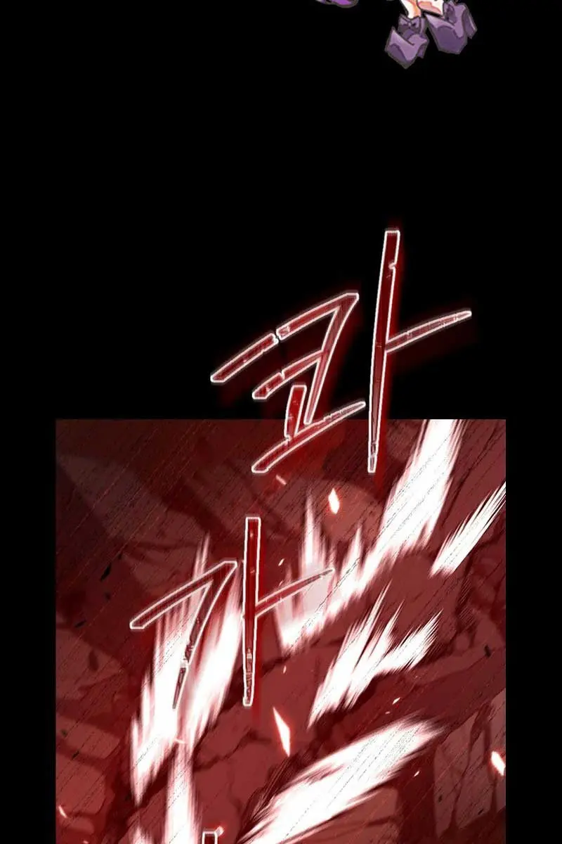I Am the Real One Chapter 128 Page 4