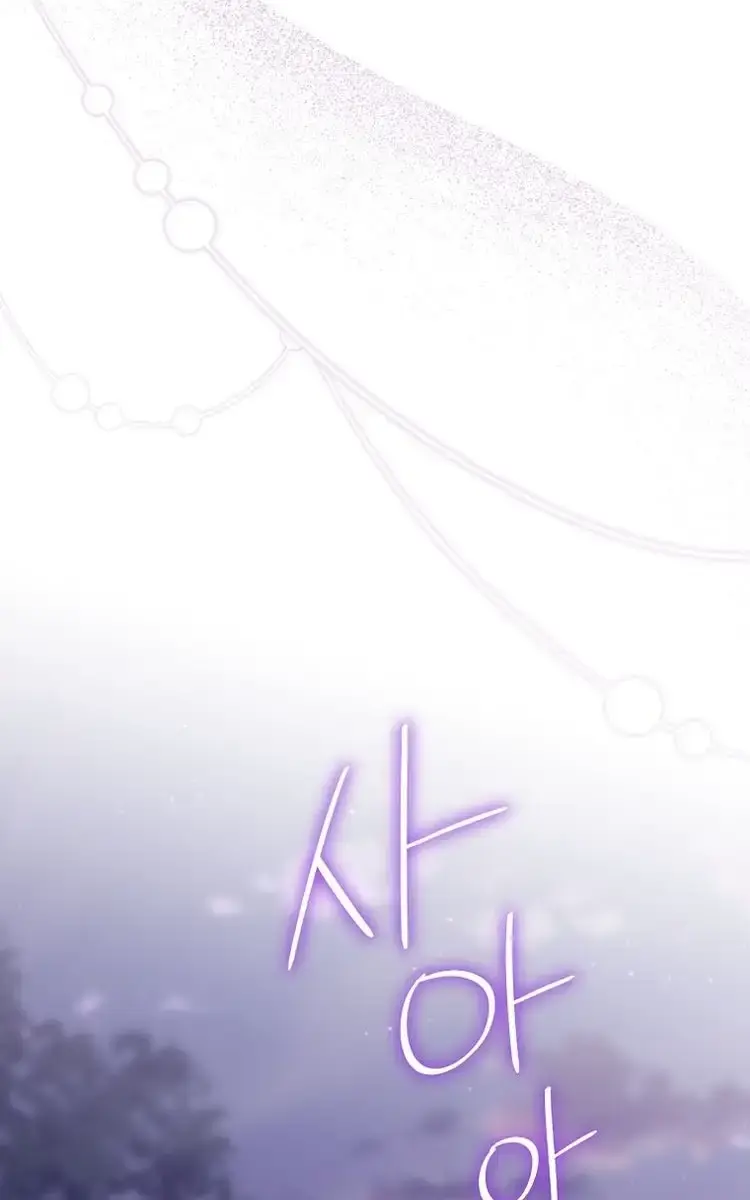 I Am the Real One Chapter 130 Page 35
