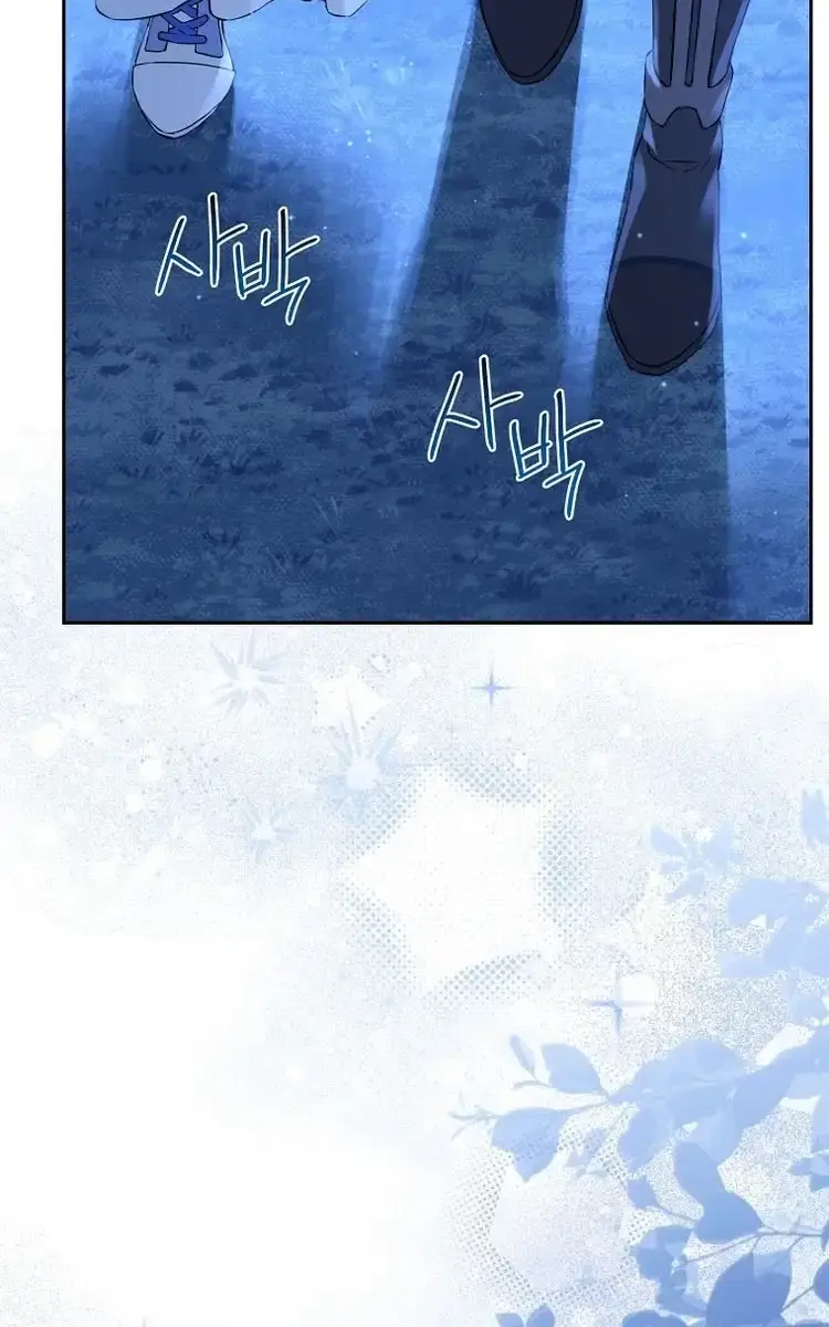 I Am the Real One Chapter 130 Page 61