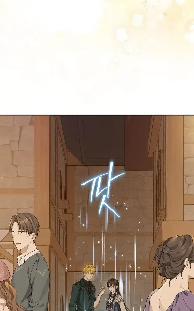 I Am the Real One Chapter 130 Page 75