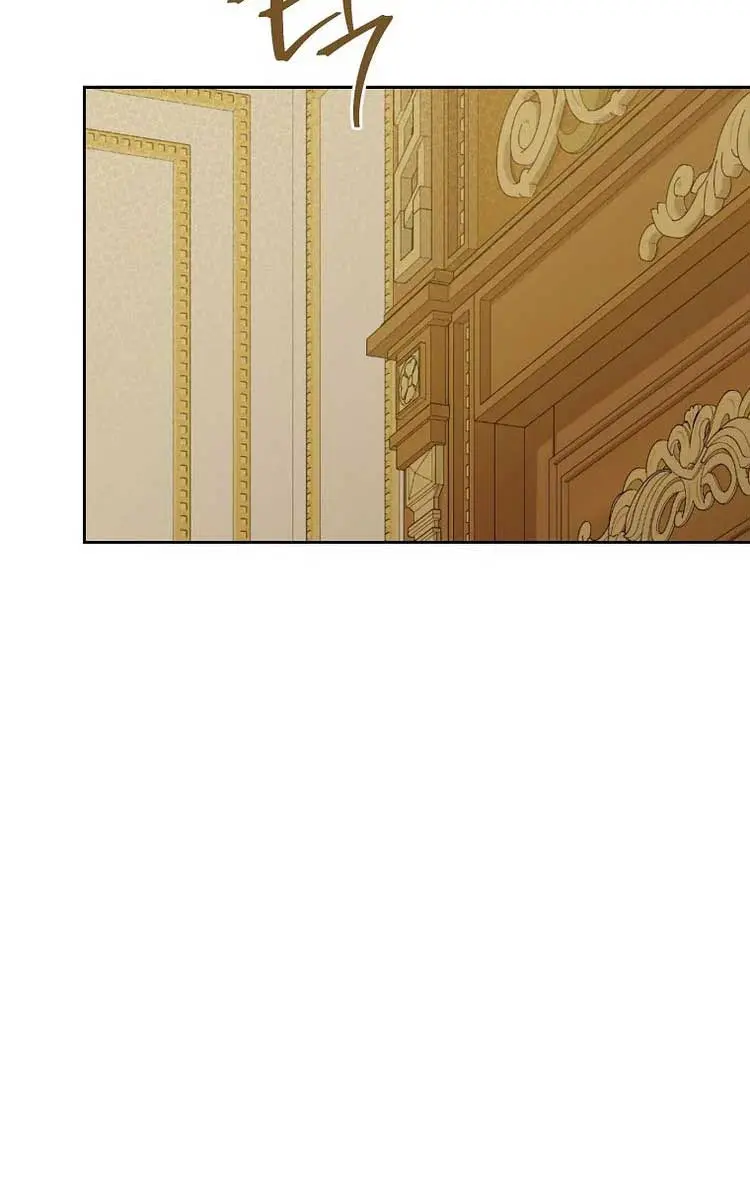 I Am the Real One Chapter 131 Page 83