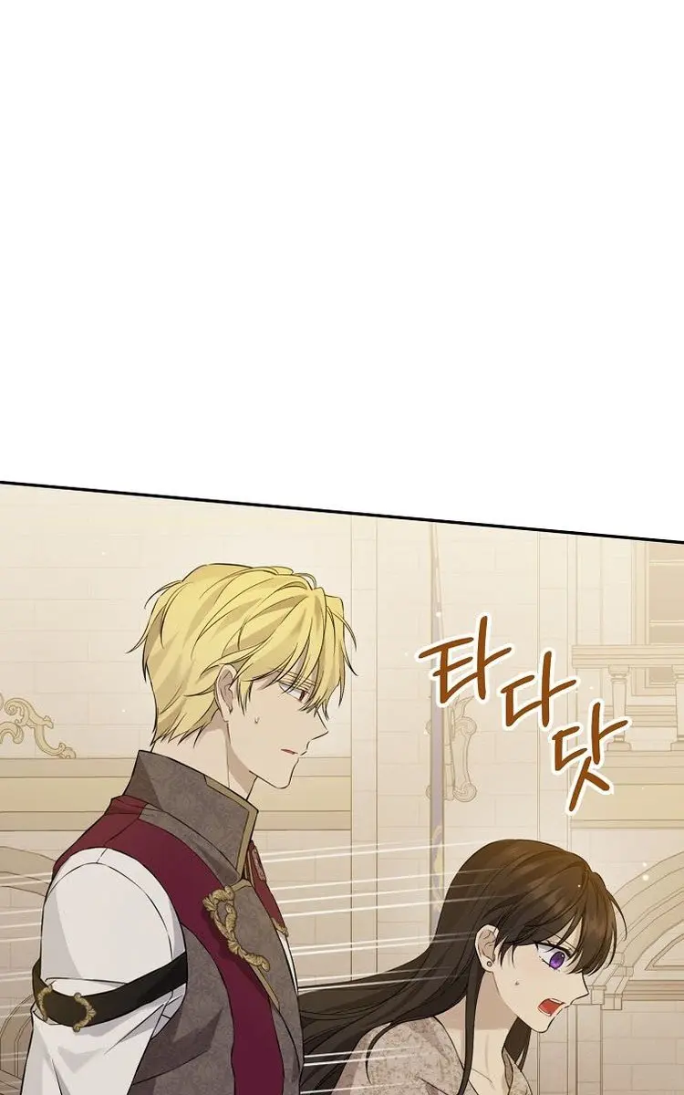 I Am the Real One Chapter 132 Page 10