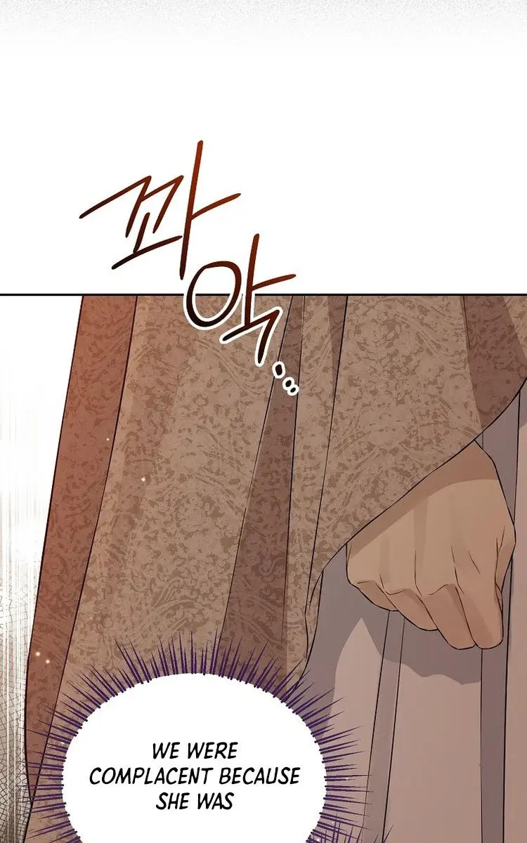 I Am the Real One Chapter 132 Page 17