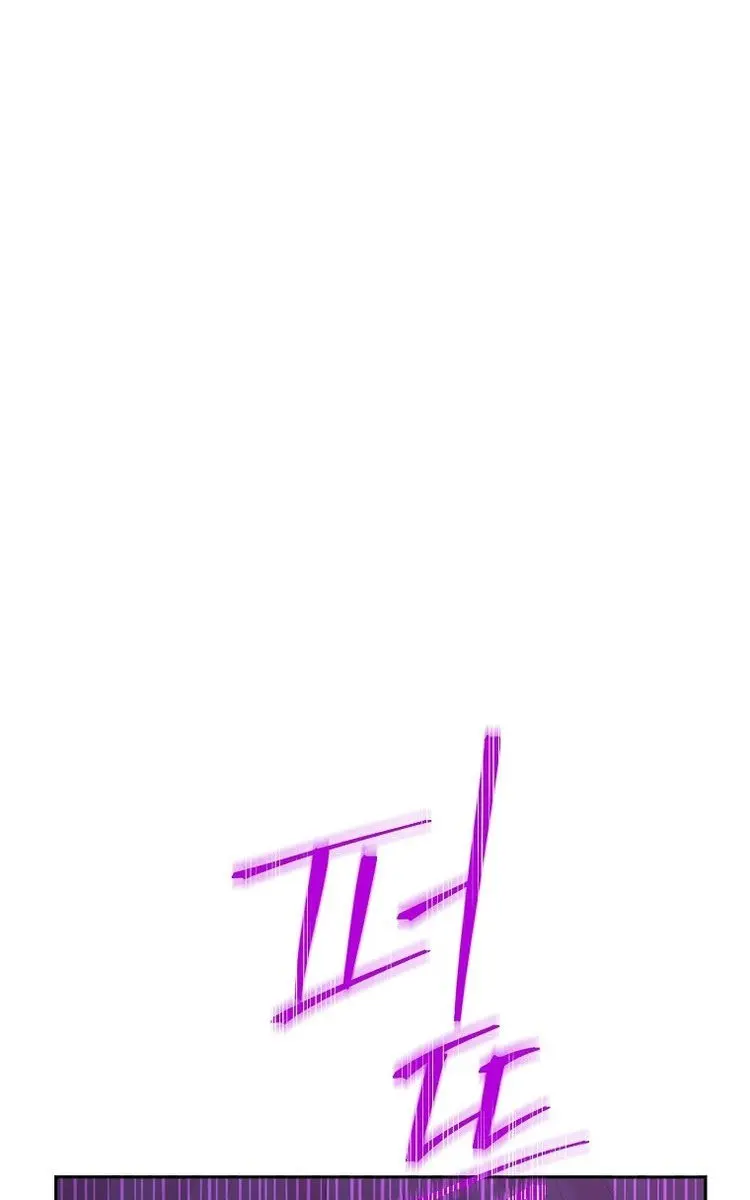 I Am the Real One Chapter 132 Page 20