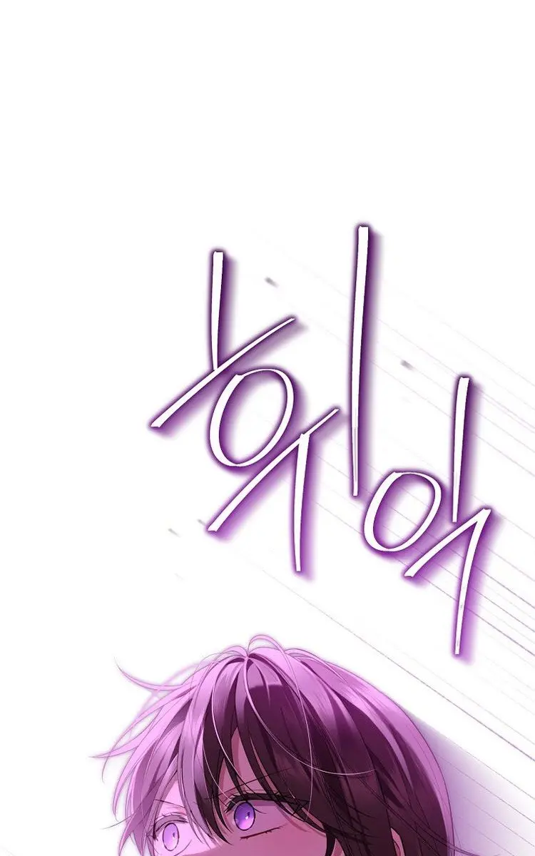 I Am the Real One Chapter 132 Page 25