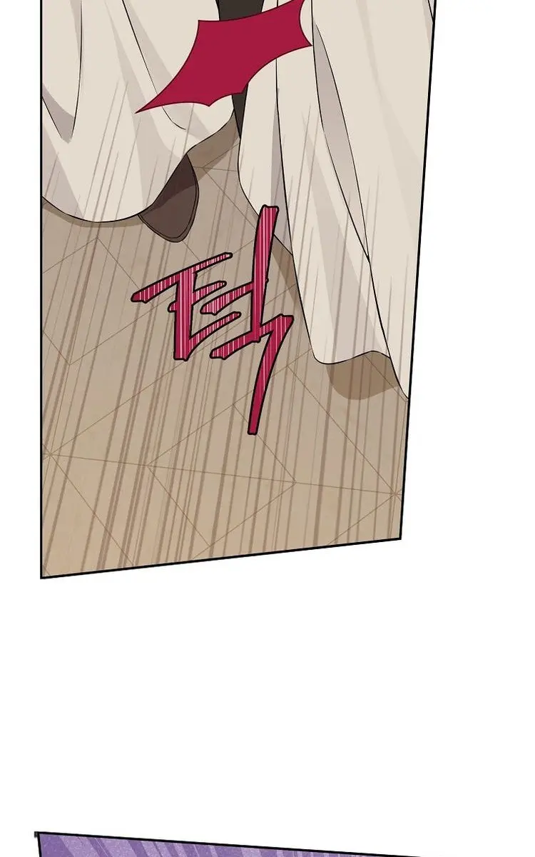 I Am the Real One Chapter 132 Page 47
