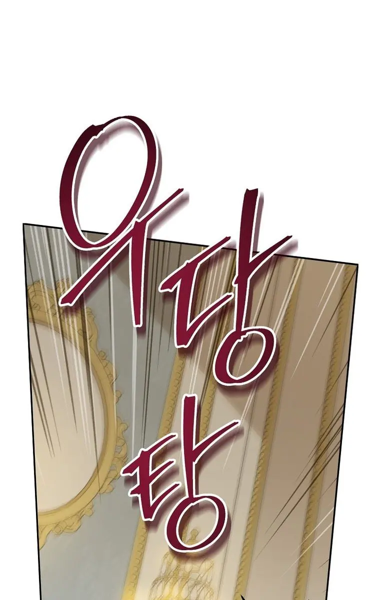 I Am the Real One Chapter 132 Page 49