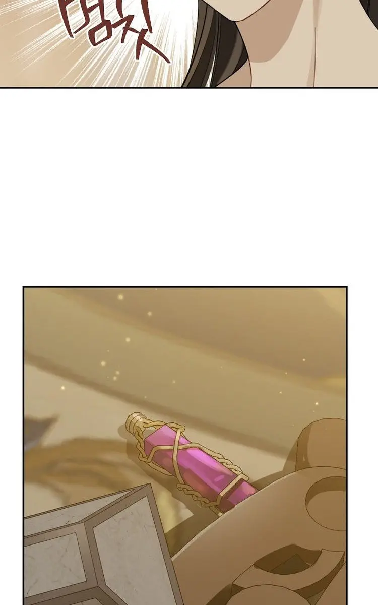 I Am the Real One Chapter 132 Page 56