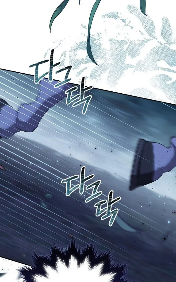 I Am the Real One Chapter 132 Page 76