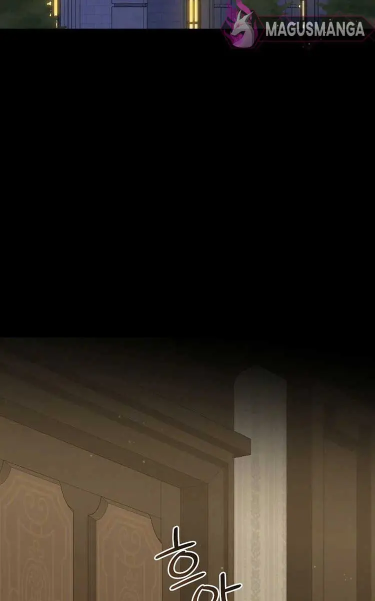 I Am the Real One Chapter 133 Page 7