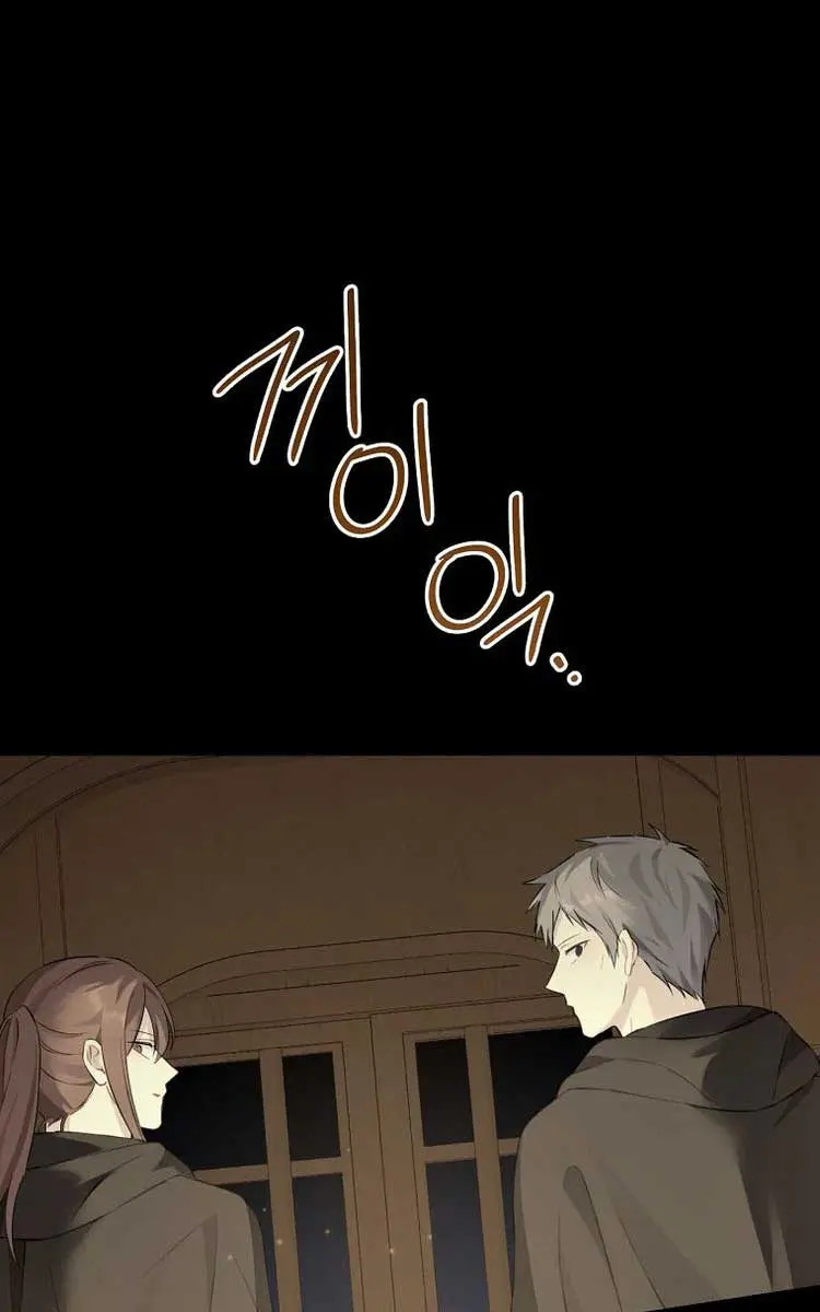 I Am the Real One Chapter 133 Page 24