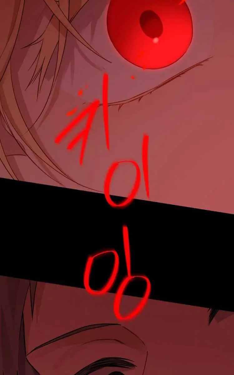 I Am the Real One Chapter 133 Page 34