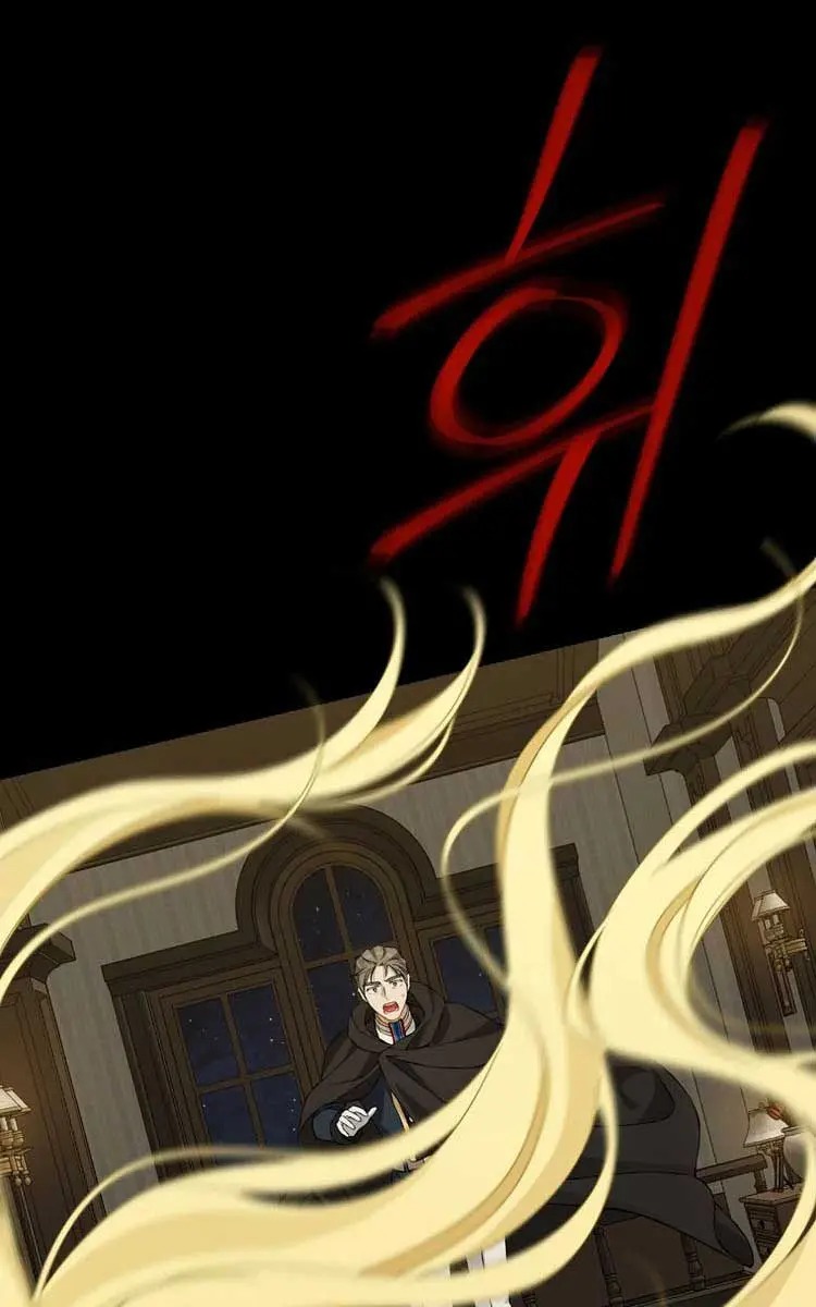 I Am the Real One Chapter 133 Page 44